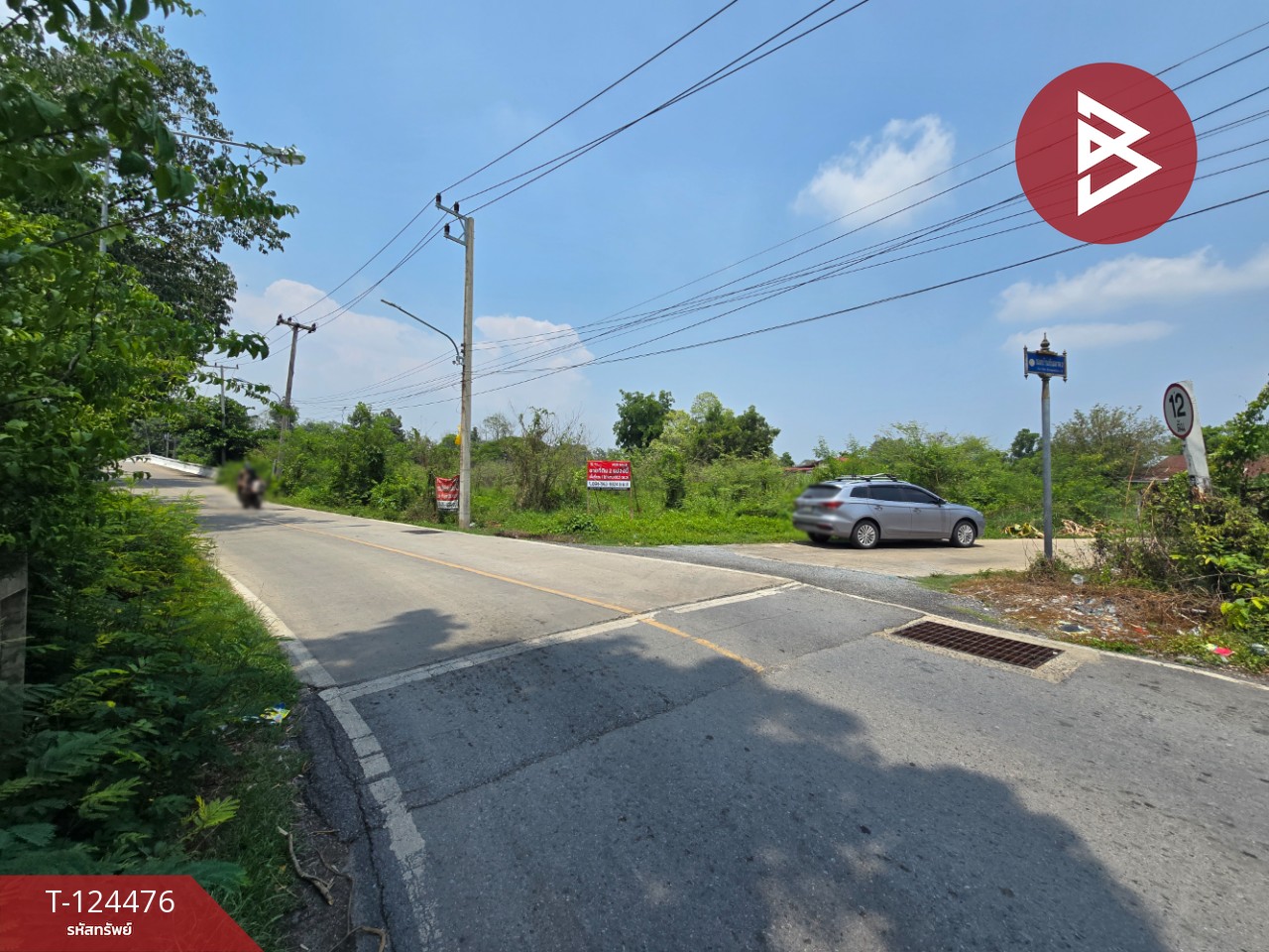 ขายที่ดิน เนื้อที่ 1 ไร่ 1 งาน 68.5 ตร.วา องครักษ์ นครนายก 8