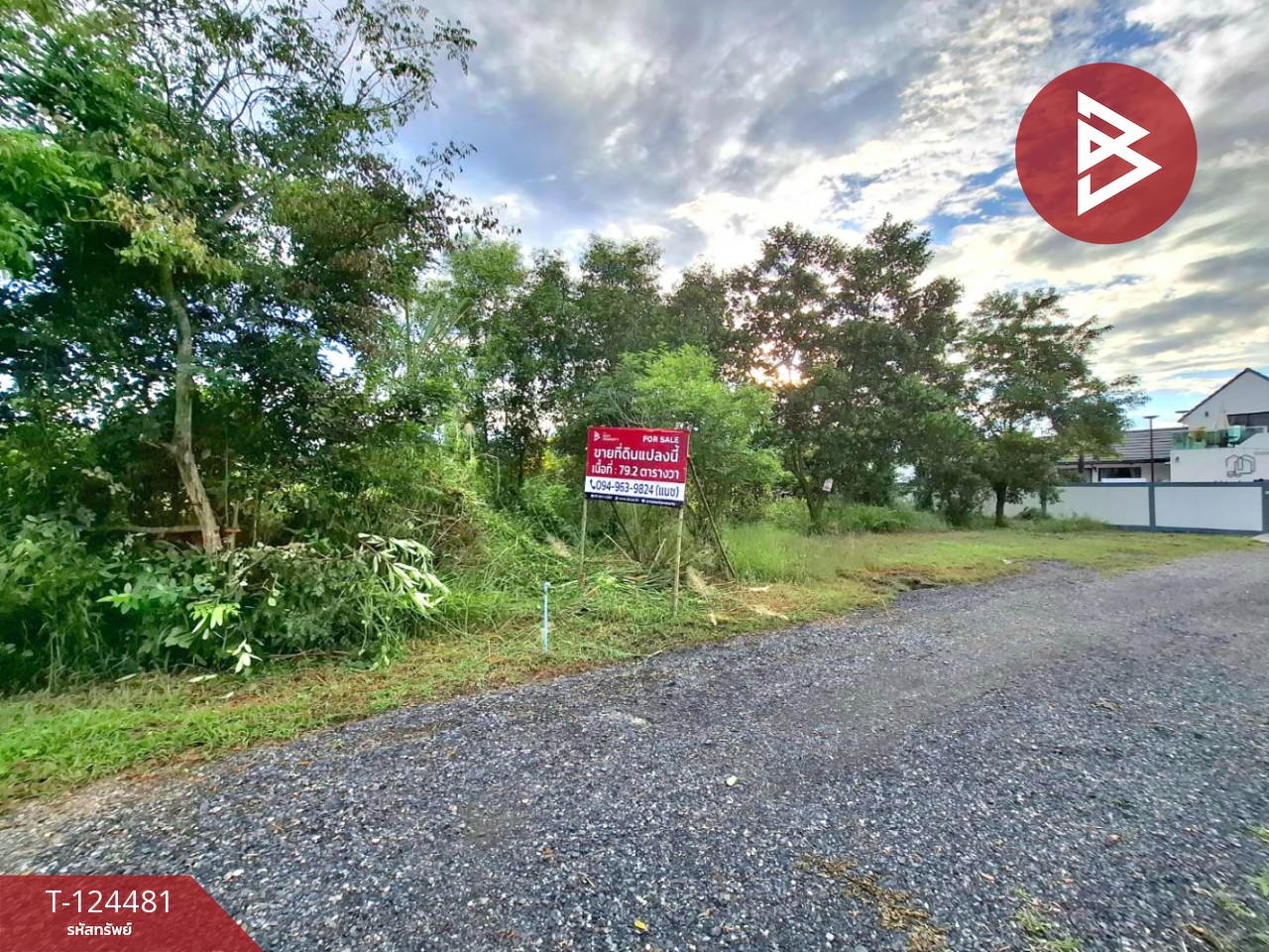 ขายที่ดิน เนื้อที่ 79.2 ตร.วา สาริกา นครนายก 5