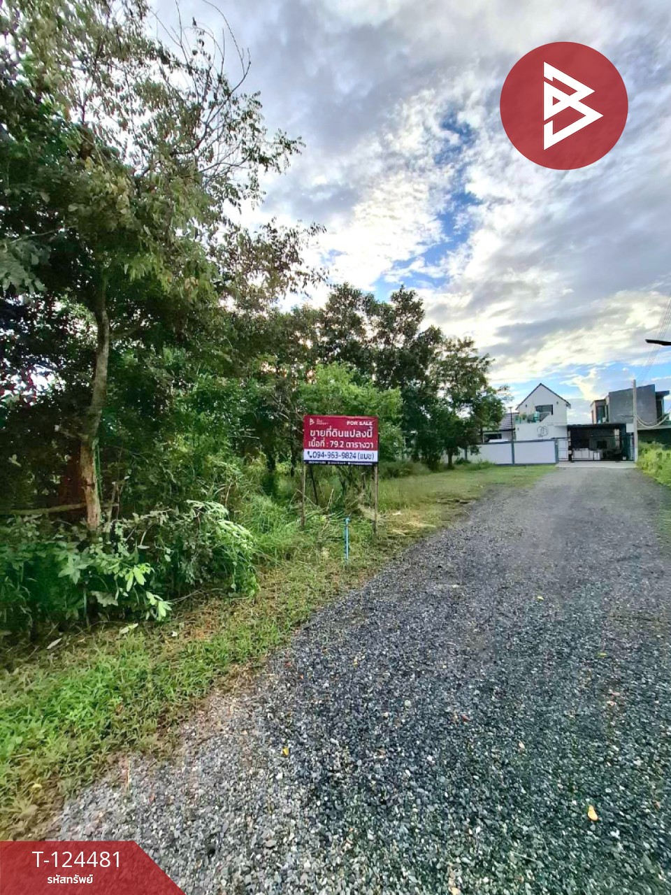 ขายที่ดิน เนื้อที่ 79.2 ตร.วา สาริกา นครนายก 6