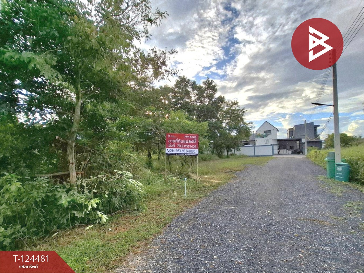 ขายที่ดิน เนื้อที่ 79.2 ตร.วา สาริกา นครนายก 4