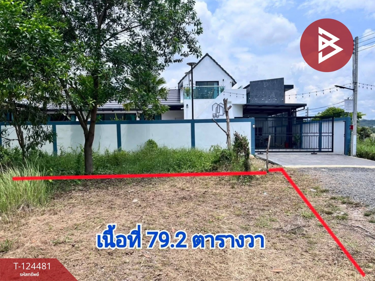 ขายที่ดิน เนื้อที่ 79.2 ตร.วา สาริกา นครนายก 2