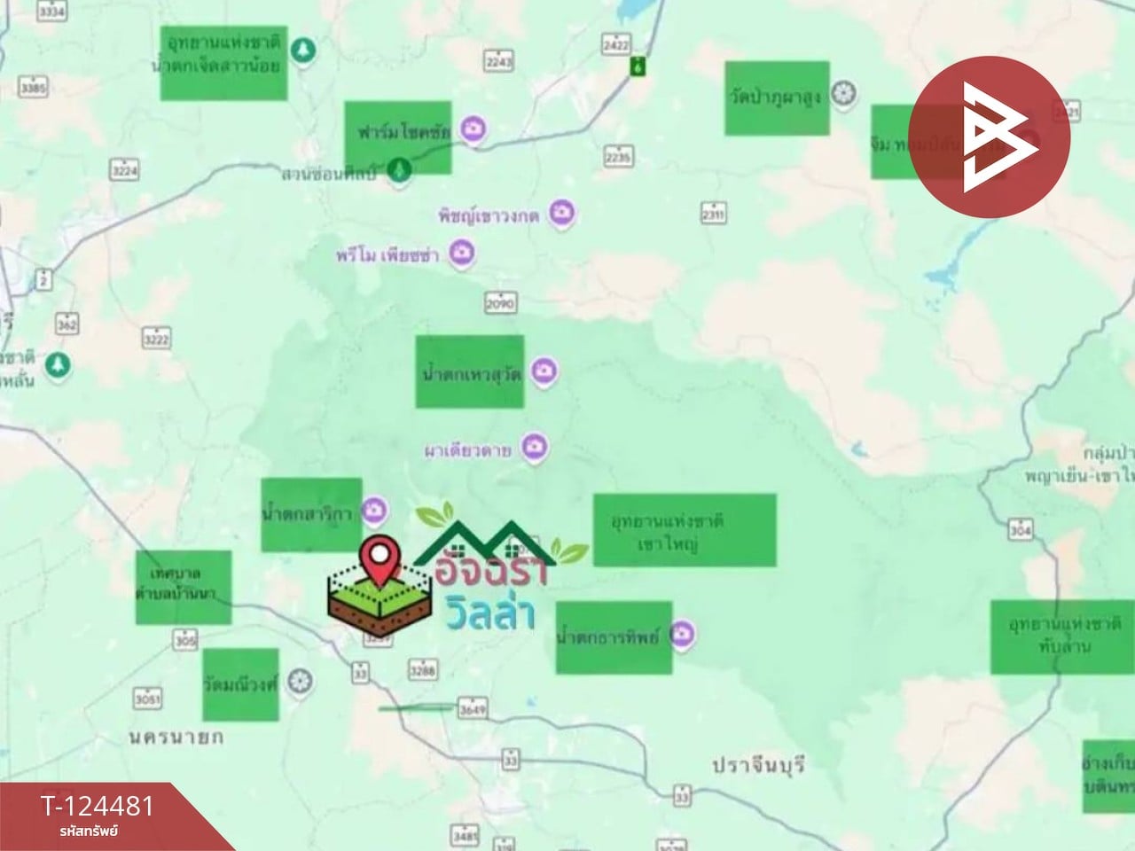 ขายที่ดิน เนื้อที่ 79.2 ตร.วา สาริกา นครนายก 12