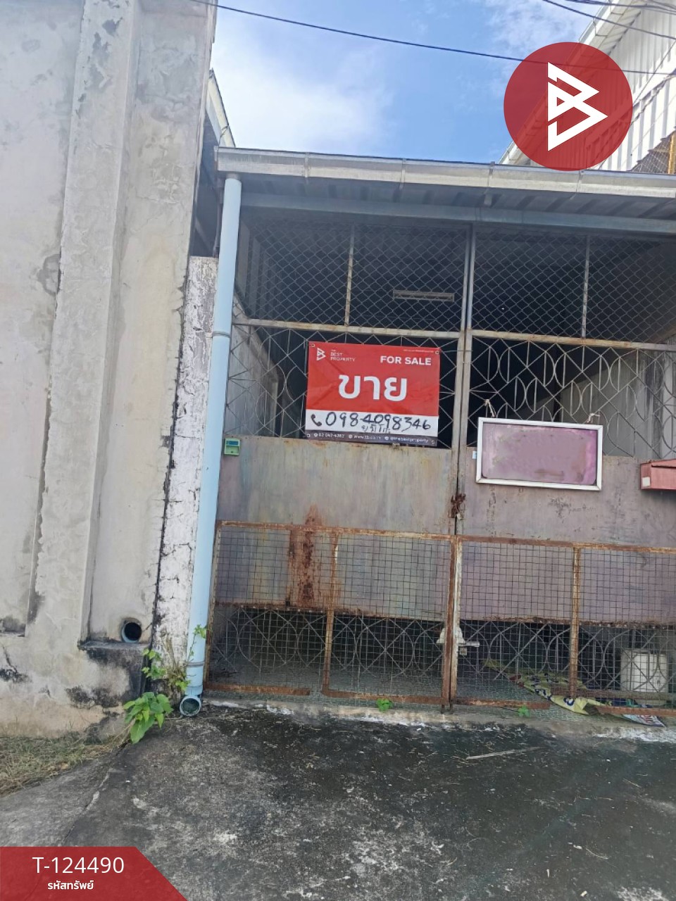 ขายที่ดินพร้อมสิ่งปลูกสร้าง เนื้อที่ 59.3 ตร.วา หมากแข้ง อุดรธานี 8