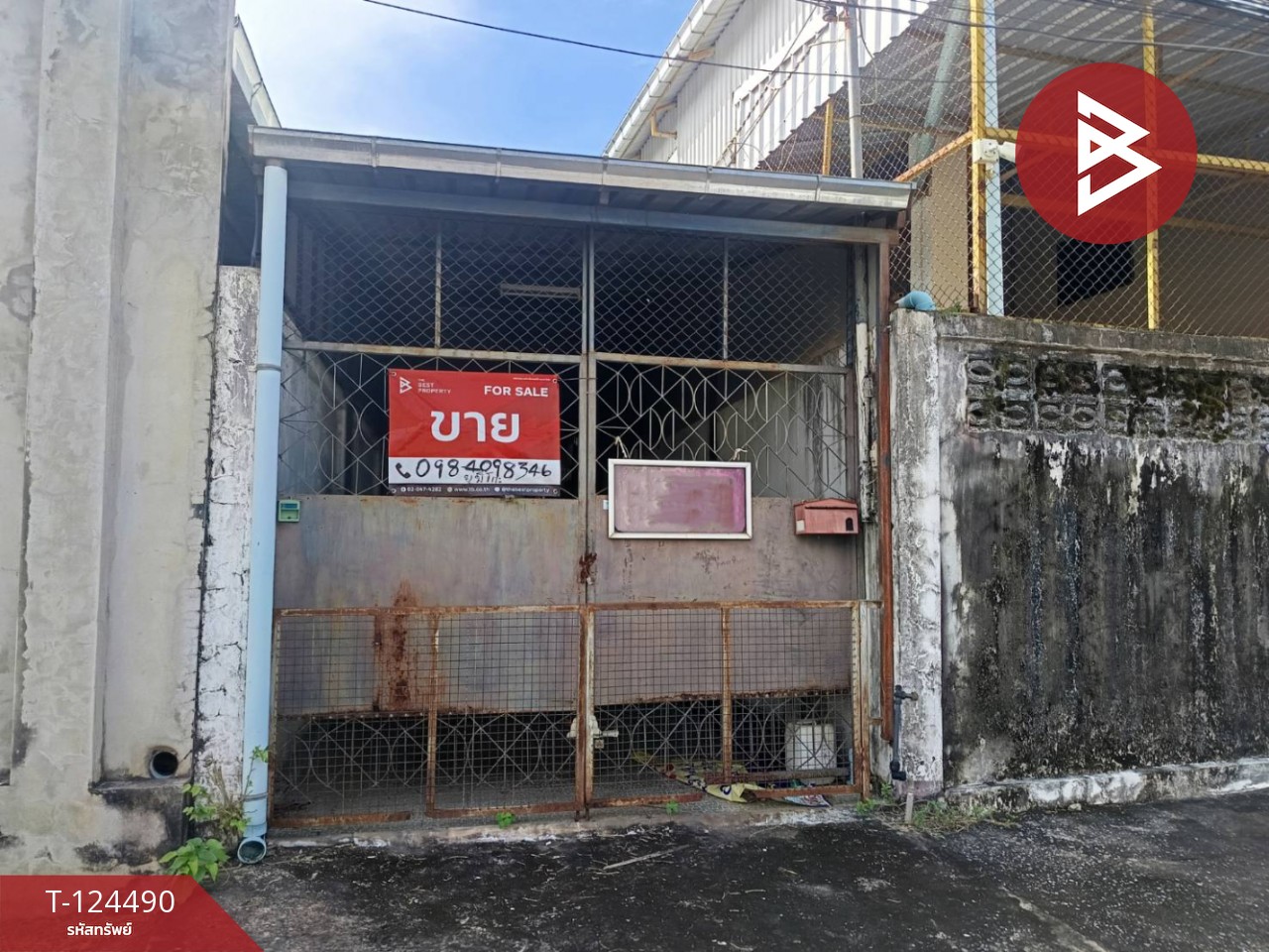 ขายที่ดินพร้อมสิ่งปลูกสร้าง เนื้อที่ 59.3 ตร.วา หมากแข้ง อุดรธานี 1