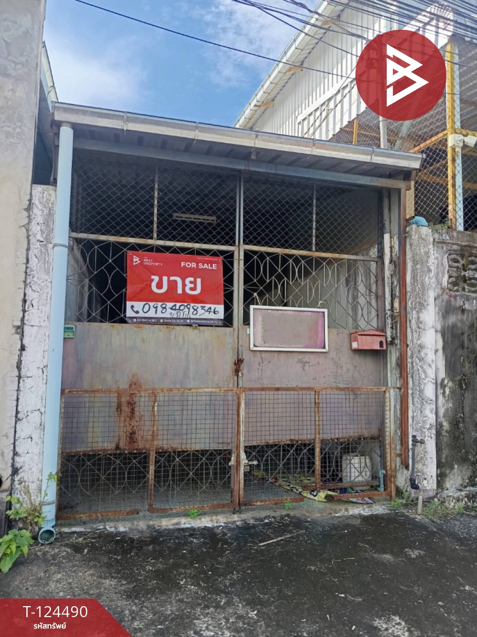 ขายที่ดินพร้อมสิ่งปลูกสร้าง เนื้อที่ 59.3 ตร.วา หมากแข้ง อุดรธานี 6