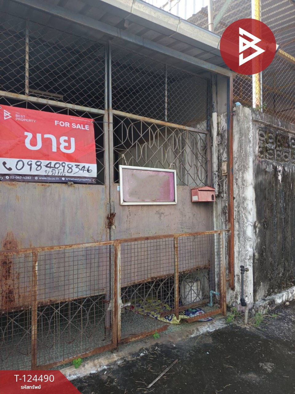 ขายที่ดินพร้อมสิ่งปลูกสร้าง เนื้อที่ 59.3 ตร.วา หมากแข้ง อุดรธานี 5