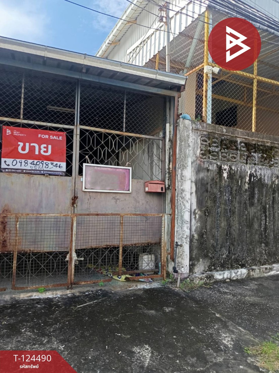 ขายที่ดินพร้อมสิ่งปลูกสร้าง เนื้อที่ 59.3 ตร.วา หมากแข้ง อุดรธานี 7