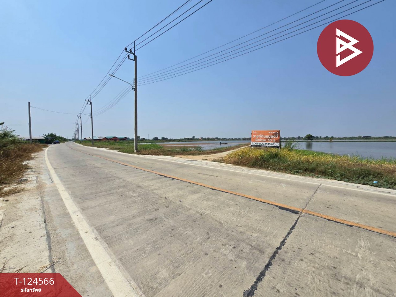 ขายที่ดิน เนื้อที่ 50 ไร่ บางพลี สมุทรปราการ ทำเลดี 7