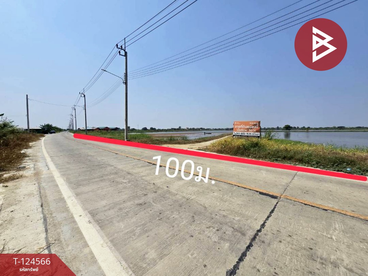 ขายที่ดิน เนื้อที่ 50 ไร่ บางพลี สมุทรปราการ ทำเลดี 1