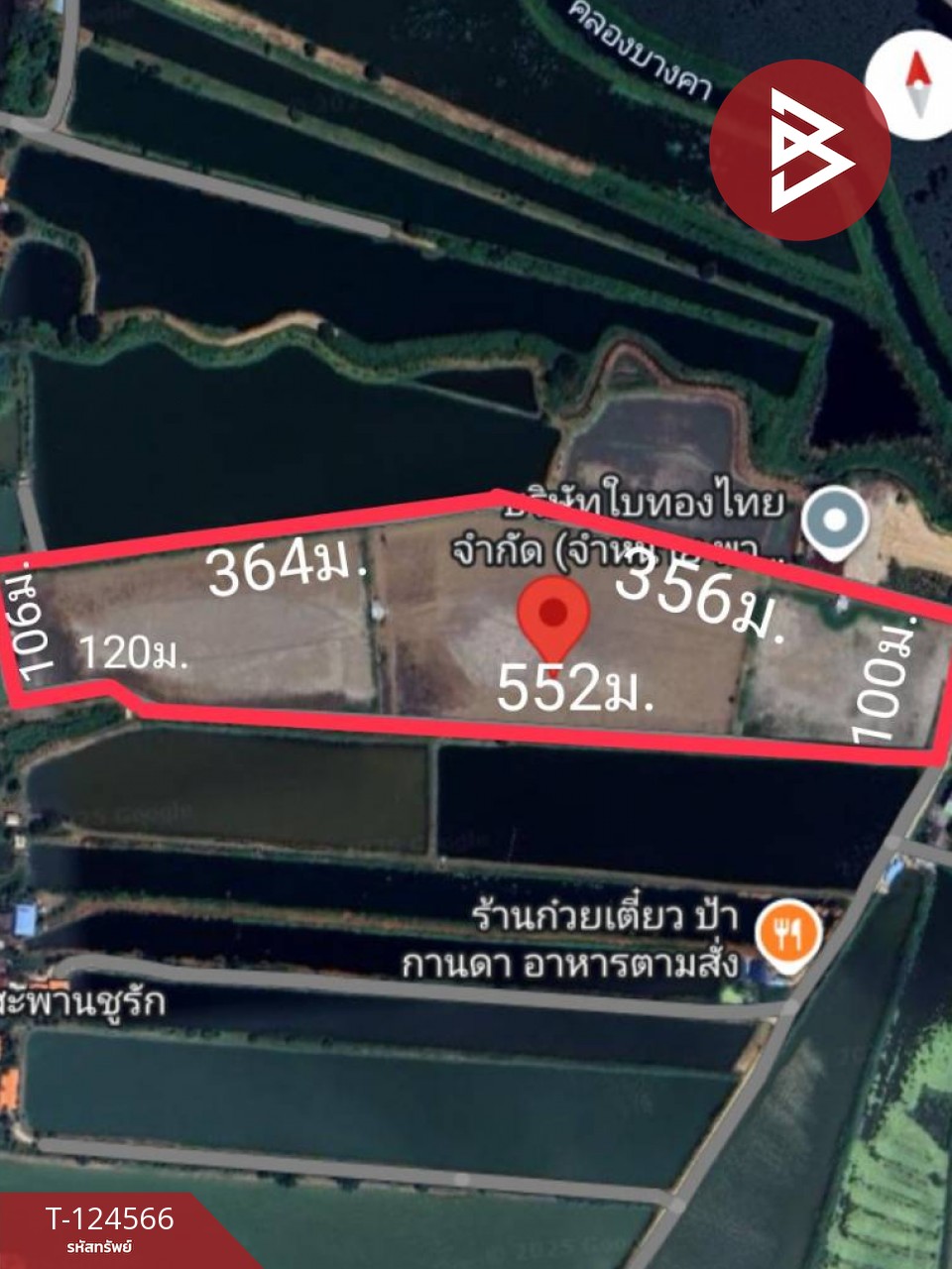 ขายที่ดิน เนื้อที่ 50 ไร่ บางพลี สมุทรปราการ ทำเลดี 9