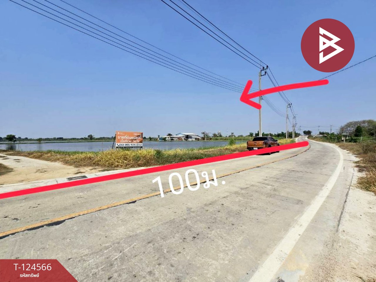 ขายที่ดิน เนื้อที่ 50 ไร่ บางพลี สมุทรปราการ ทำเลดี 2