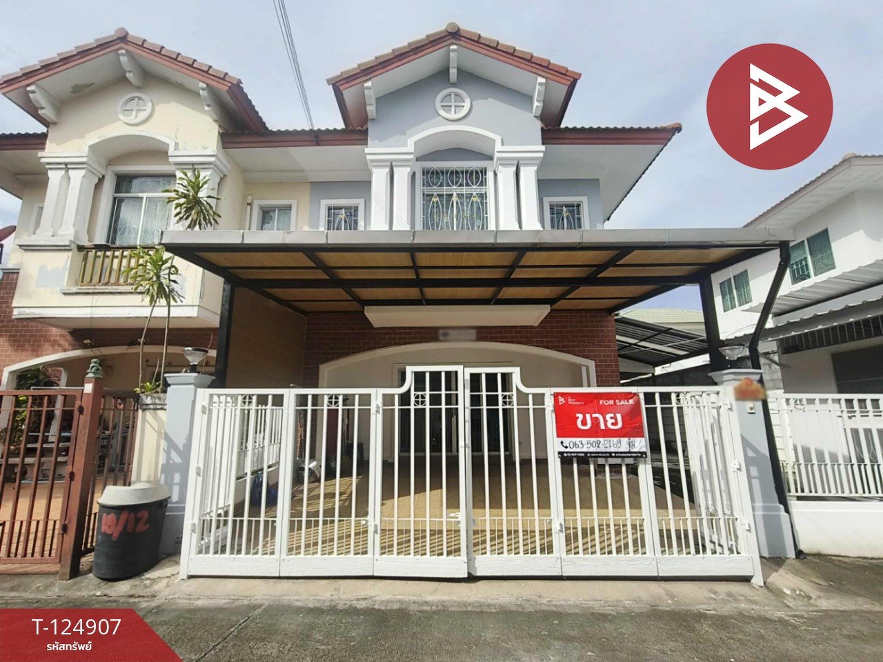 ขายทาวน์เฮ้าส์ หมู่บ้านเดอะคอนเนค2 บางนา กม.10 บางพลี สมุทรปราการ 1