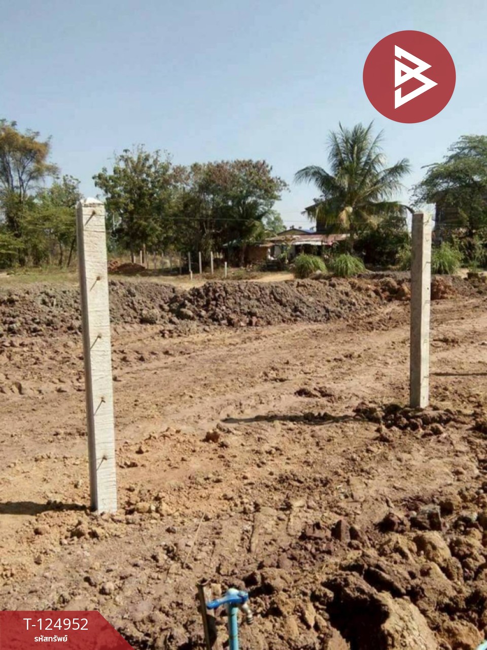 ขายที่ดิน เนื้อที่ 231.3 ตารางวา หนองเรือ ขอนแก่น 1