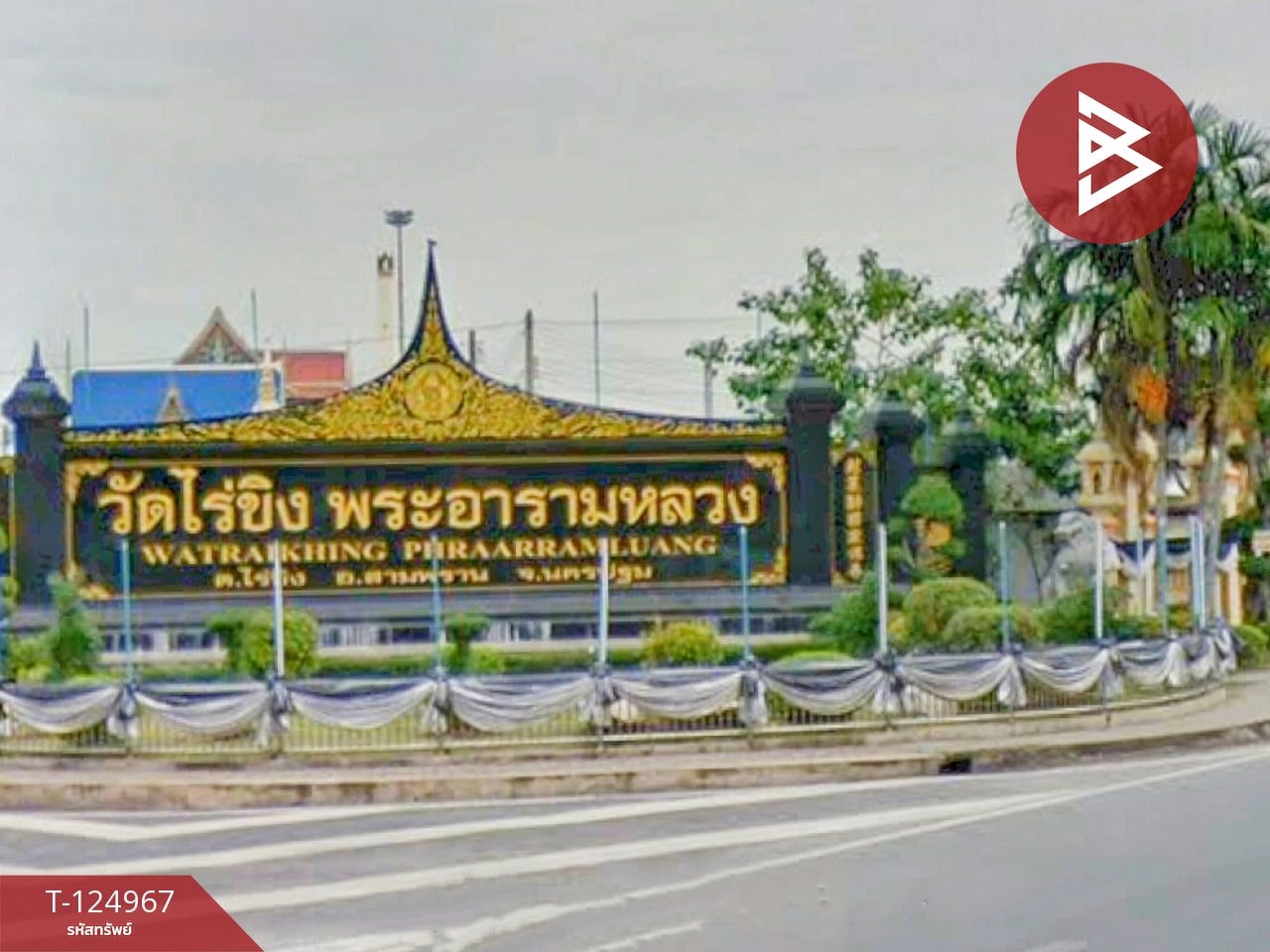 ขายที่ดินสวนมะพร้าว เนื้อที่ 2 ไร่ 57 ตารางวา ท่าตลาด สามพราน นครปฐม 11