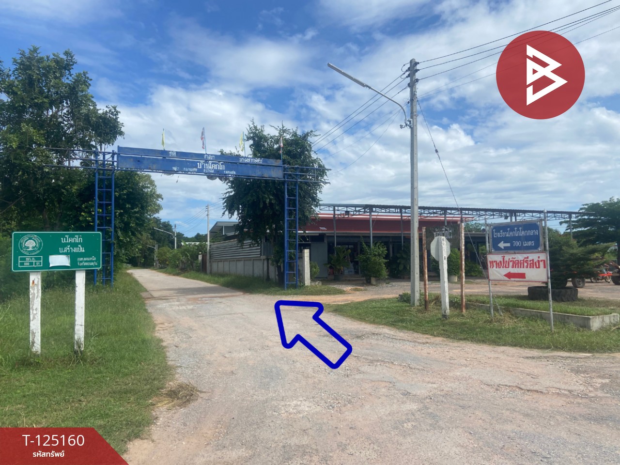 ขายที่ดิน เนื้อที่ 8 ไร่ บ้านไผ่ ขอนแก่น 5