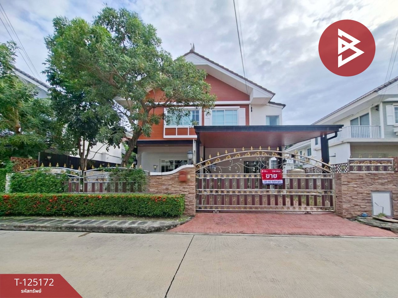 ขายบ้านเดี่ยว หมู่บ้านเพอร์เฟค เพลส วงแหวน-รามคำแหง กรุงเทพมหาคร 1
