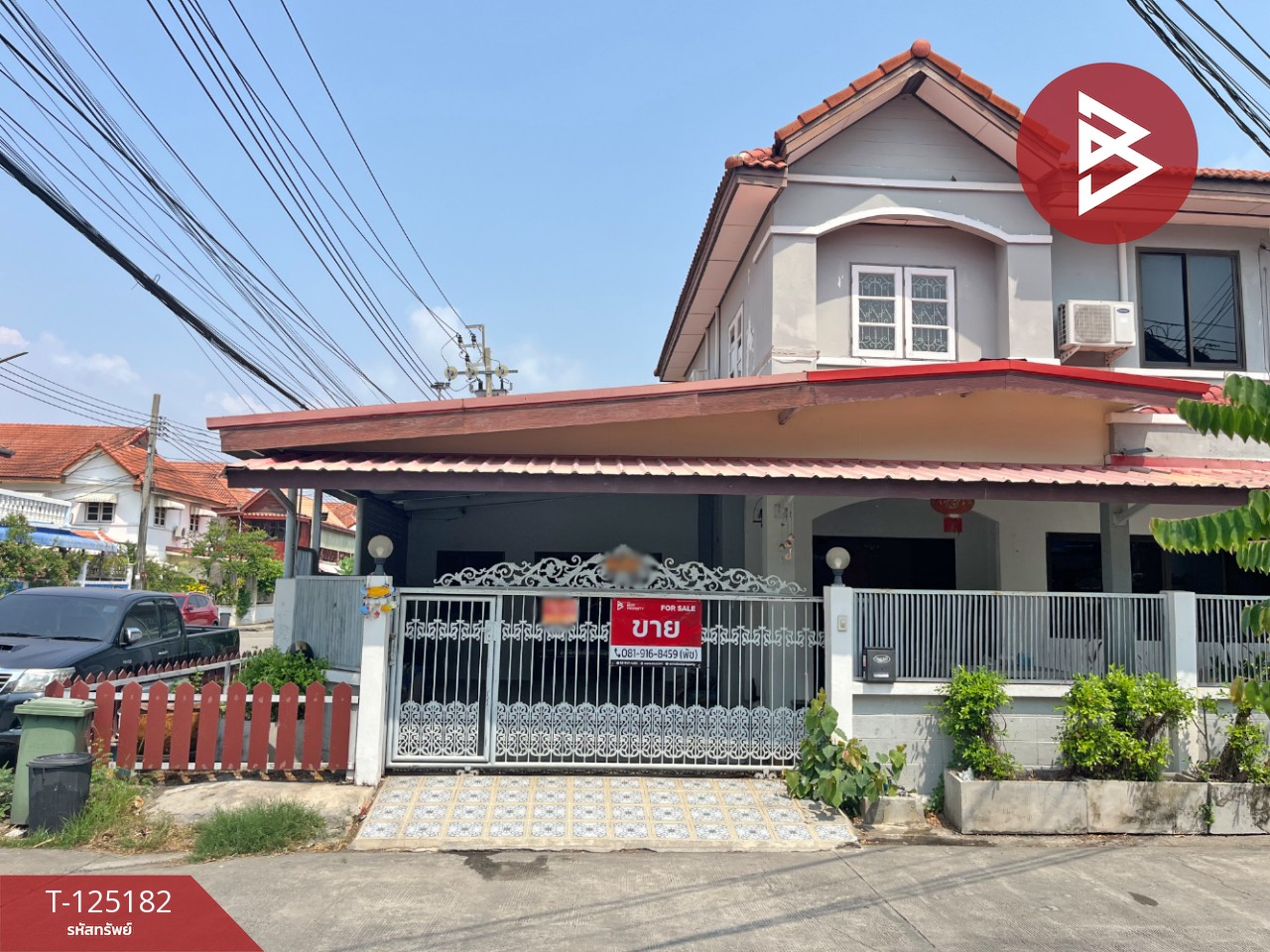 ขายทาวน์เฮ้าส์ หมู่บ้านพนาสนธิ์วิลล่า12 เทศบาลบางปู70 (บางแสน2) ท้ายบ้าน สมุทรปราการ 1