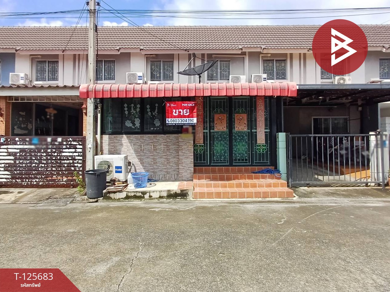 ขายทาวน์เฮ้าส์ หมู่บ้านพฤกษา72 ประตูน้ำพระอินทร์ วังน้อย พระนครศรีอยุธยา 1