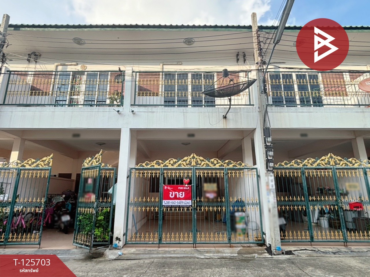 ขายทาวน์เฮ้าส์ หมู่บ้านอุทัยเลิศวิลล์ ท้ายบ้าน สมุทรปราการ 1