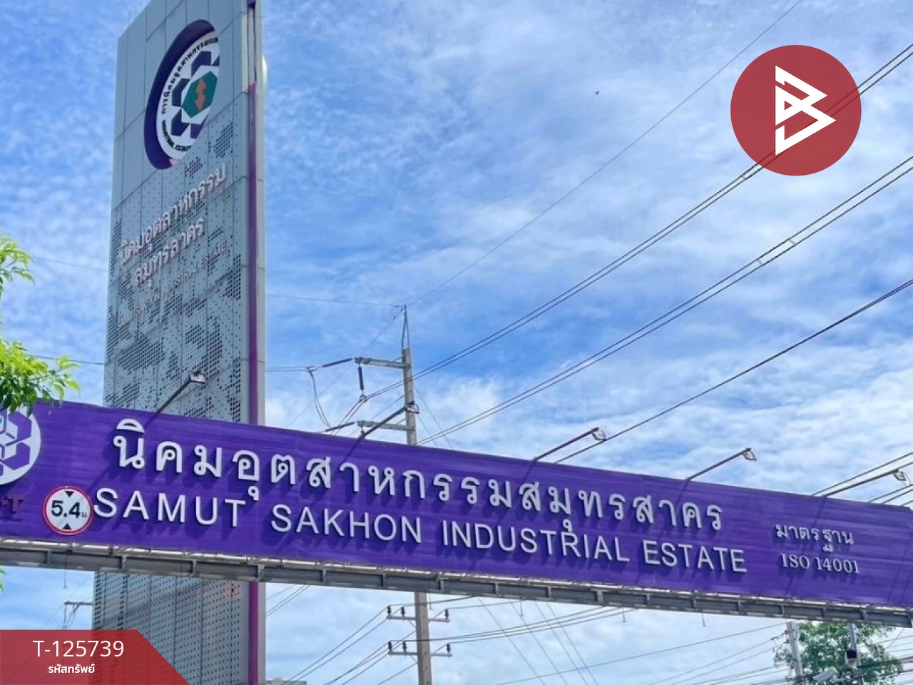 ขายที่ดิน เนื้อที่ 1 ไร่ ท่าทราย สมุทรสาคร 7