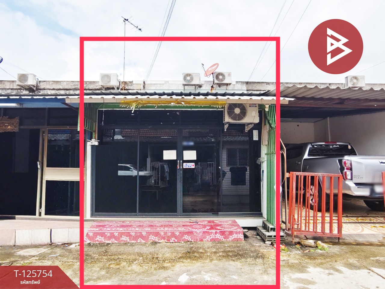 ขายทาวน์เฮ้าส์ หมู่บ้านล้อมสุข กระทุ่มแบน สมุทรสาคร 1