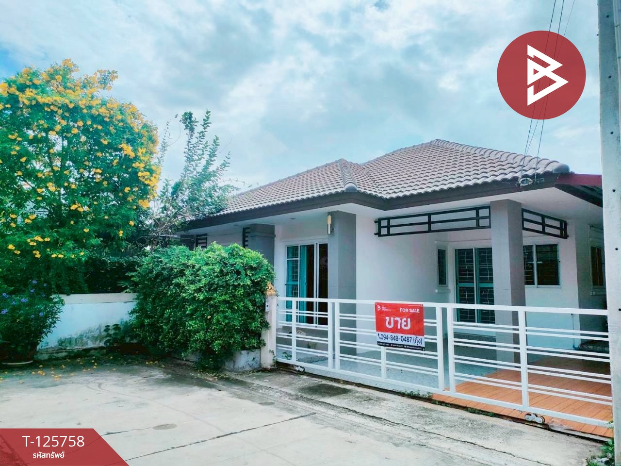 ขายบ้านเดี่ยว หมู่บ้านสุขุมวิทไลท์ บางปะกง (Sukhumvit Lite Bang Pakong) ฉะเชิงเทรา 1