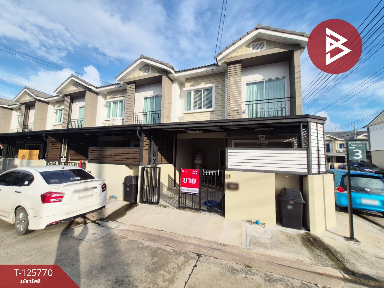 ขายทาวน์เฮ้าส์ หมู่บ้านภูมิใจ ไพร์ม2 โครงการ1 (Phumjai Prime2 Project1) พระสมุทรเจดีย์ สมุทรปราการ 1