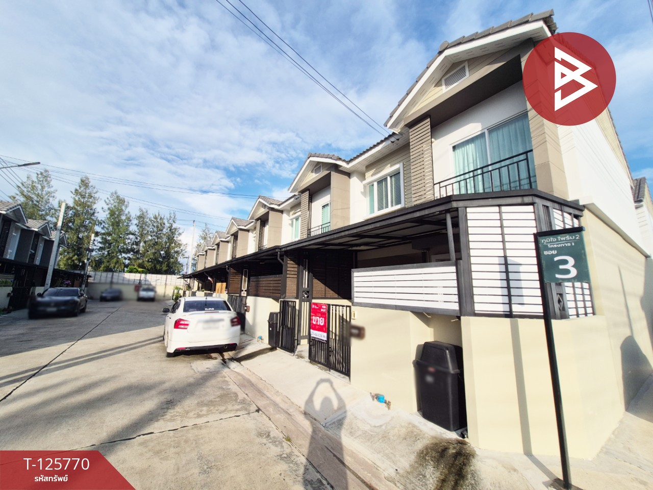 ขายทาวน์เฮ้าส์ หมู่บ้านภูมิใจ ไพร์ม2 โครงการ1 (Phumjai Prime2 Project1) พระสมุทรเจดีย์ สมุทรปราการ 2