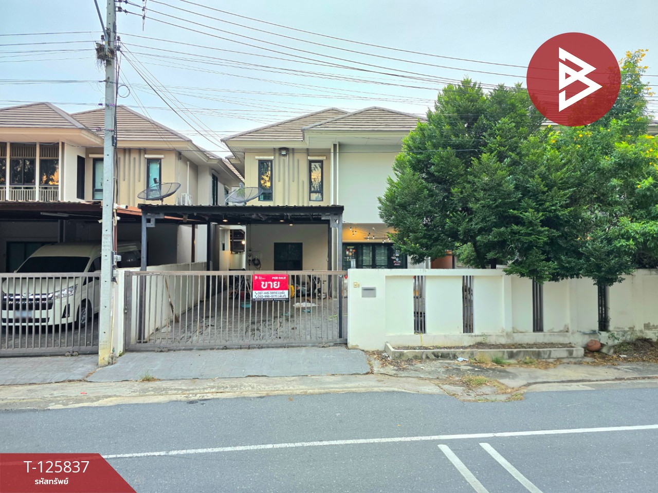 ขายบ้านเดี่ยว เนื้อที่ 48 ตร.วา สนามจันทร์ นครปฐม 1