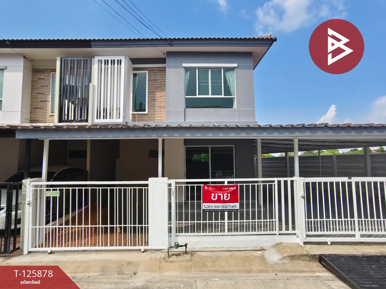 ขายทาวน์เฮ้าส์ หมู่บ้านพฤกษาวิลล์ 44 บรมราชชนนี-ปิ่นเกล้า นครปฐม 1