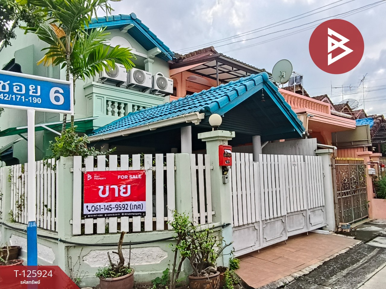 ขายทาวน์เฮ้าส์ หมู่บ้านศุภลักษณ์ วิภาวดี-ดอนเมือง กรุงเทพมหานคร 3
