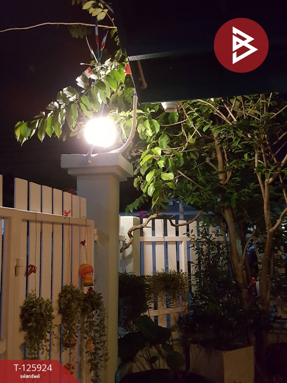 ขายทาวน์เฮ้าส์ หมู่บ้านศุภลักษณ์ วิภาวดี-ดอนเมือง กรุงเทพมหานคร 6