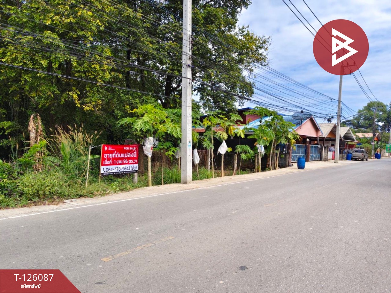 ขายที่ดิน เนื้อที่ 1 งาน 96 ตร.วา บ้านจั่น อุดรธานี 4