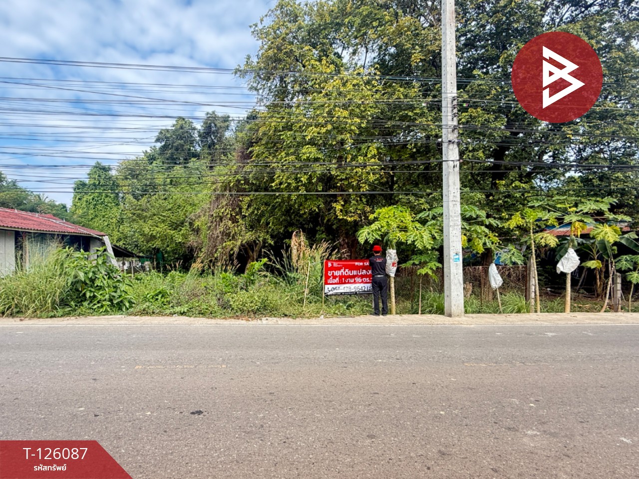 ขายที่ดิน เนื้อที่ 1 งาน 96 ตร.วา บ้านจั่น อุดรธานี 3