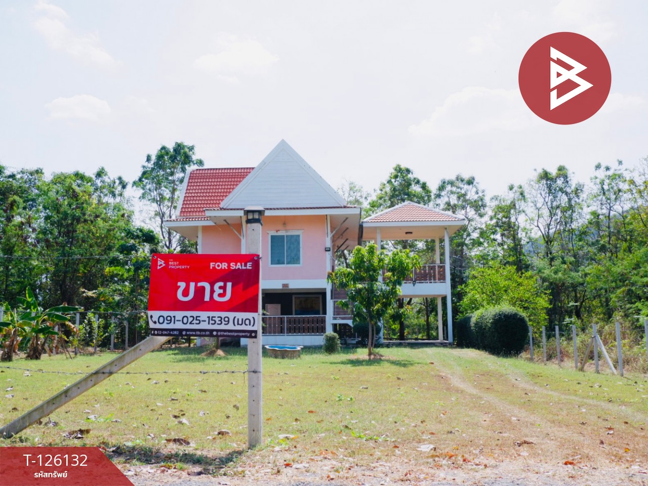 ขายบ้านเดี่ยวพร้อมที่ดิน เนื้อที่ 2 งาน วังม่วง สระบุรี 1