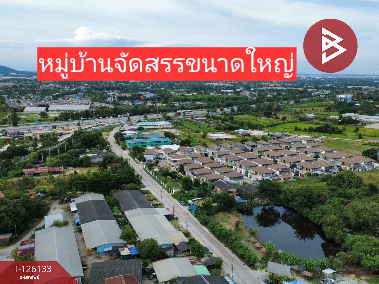 ขายที่ดิน เนื้อที่ 10 ไร่ 2 งาน 95 ตร.วา หนองรี ชลบุรี 4