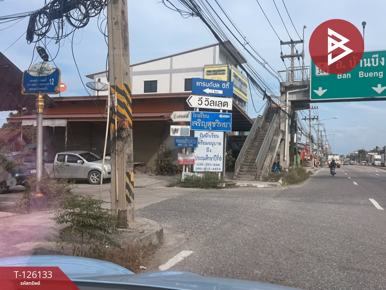 ขายที่ดิน เนื้อที่ 10 ไร่ 2 งาน 95 ตร.วา หนองรี ชลบุรี 2