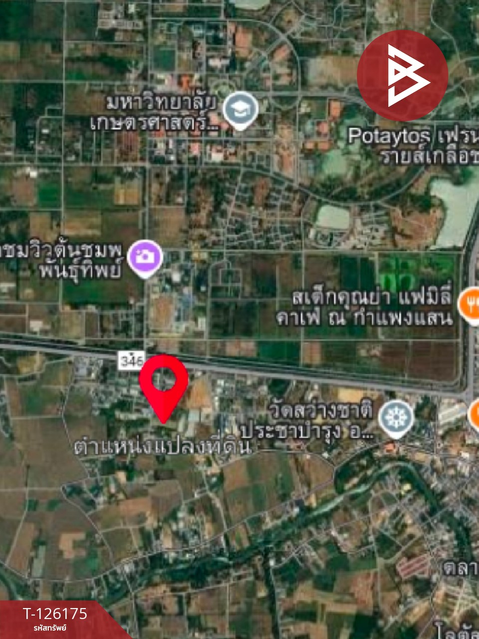 ขายที่ดิน เนื้อที่ 1 ไร่ 3 งาน 36 ตร.วา กำแพงแสน นครปฐม 10