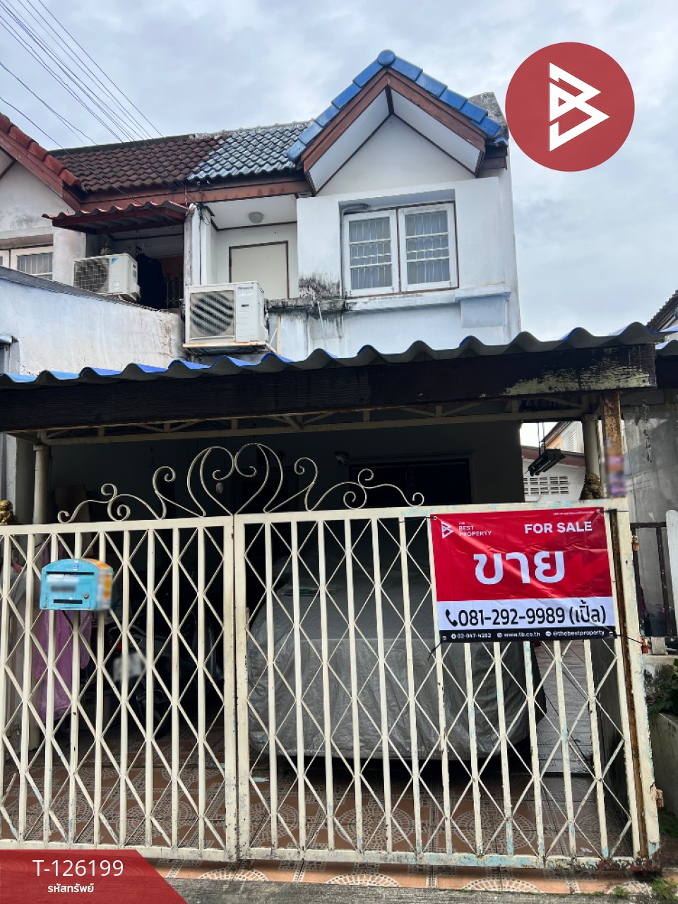 ขายทาวน์เฮ้าส์ หมู่บ้านสวนทิพย์ บึงกุ่ม กรุงเทพมหานคร 15
