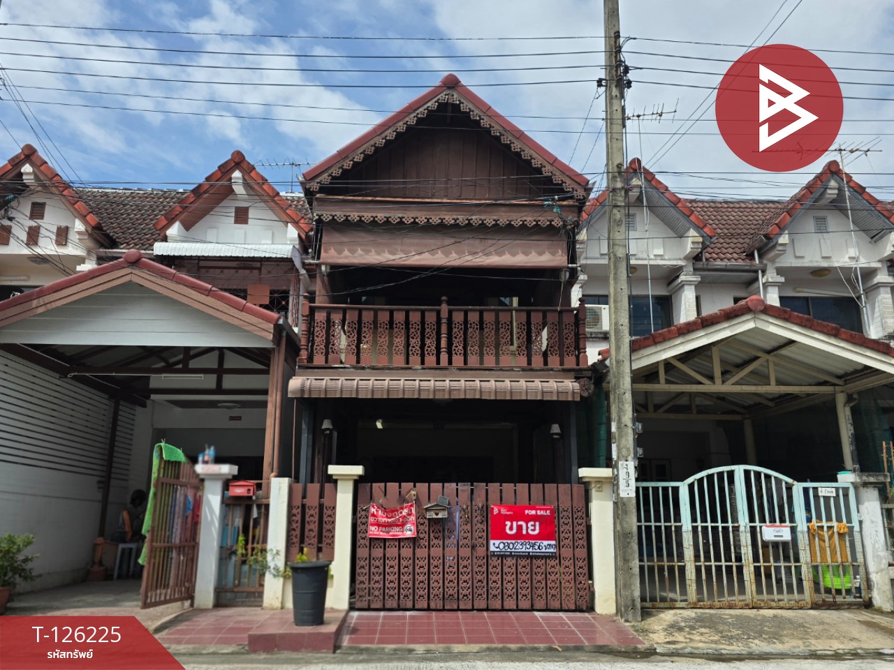ขายทาวน์เฮ้าส์ หมู่บ้านโชคชัยปัญจทรัพย์ รามคำแหง184 กรุงเทพมหานคร 1