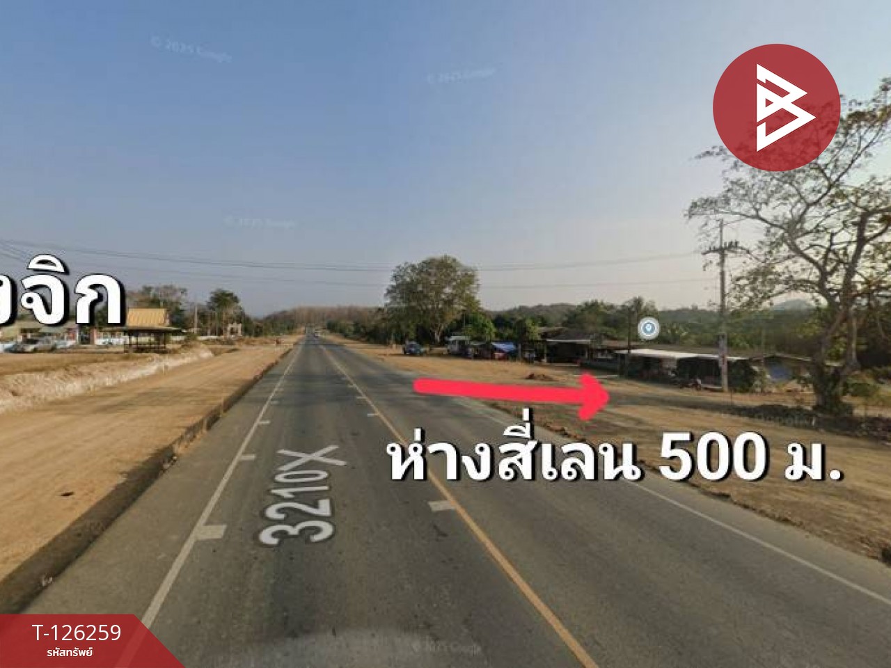 ขายทีดิน เนื้อที่ 5 ไร่ 1 งาน 69 ตร.วา โป่งน้ำร้อน จันทบุรี 3