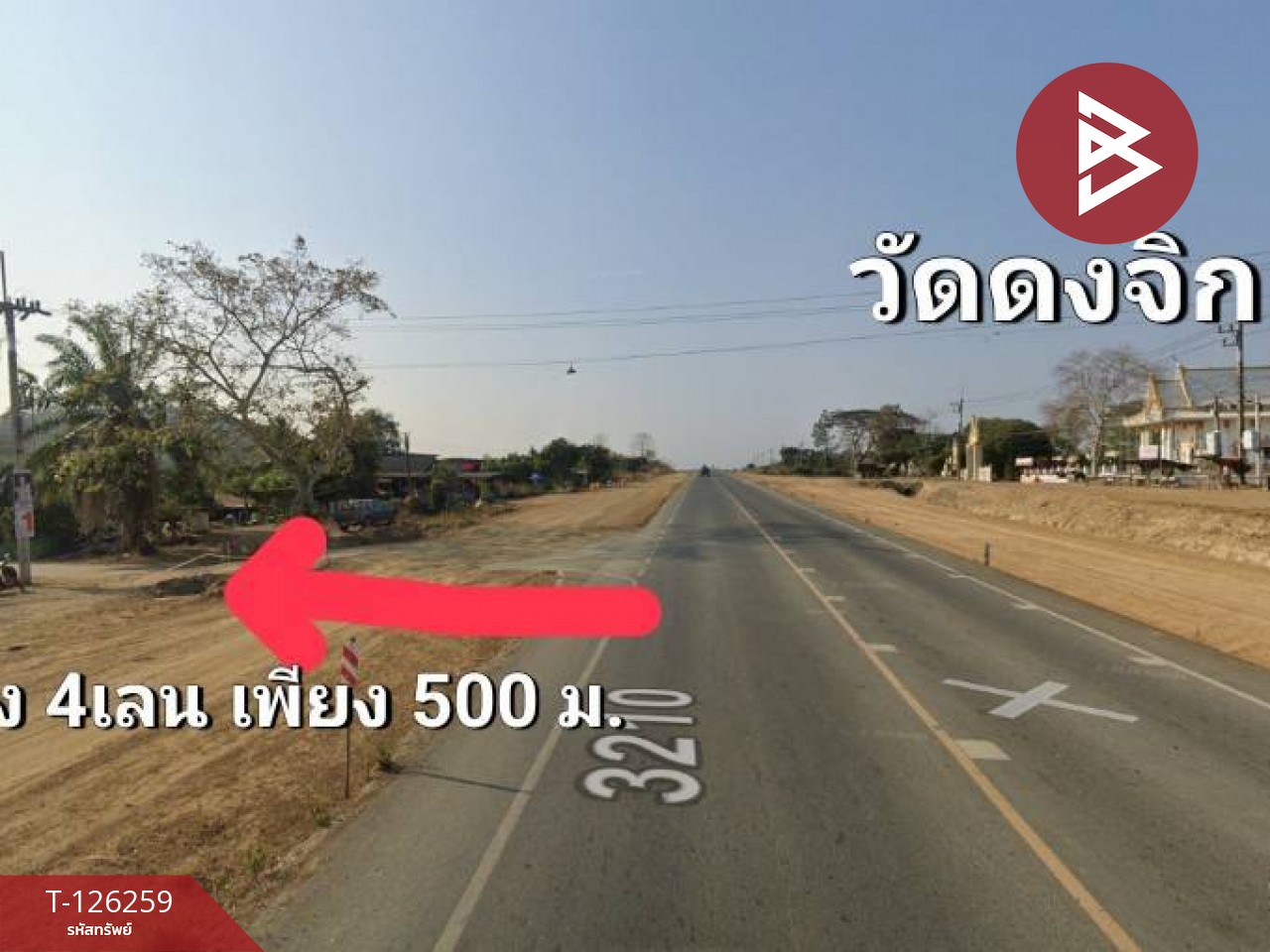 ขายทีดิน เนื้อที่ 5 ไร่ 1 งาน 69 ตร.วา โป่งน้ำร้อน จันทบุรี 4