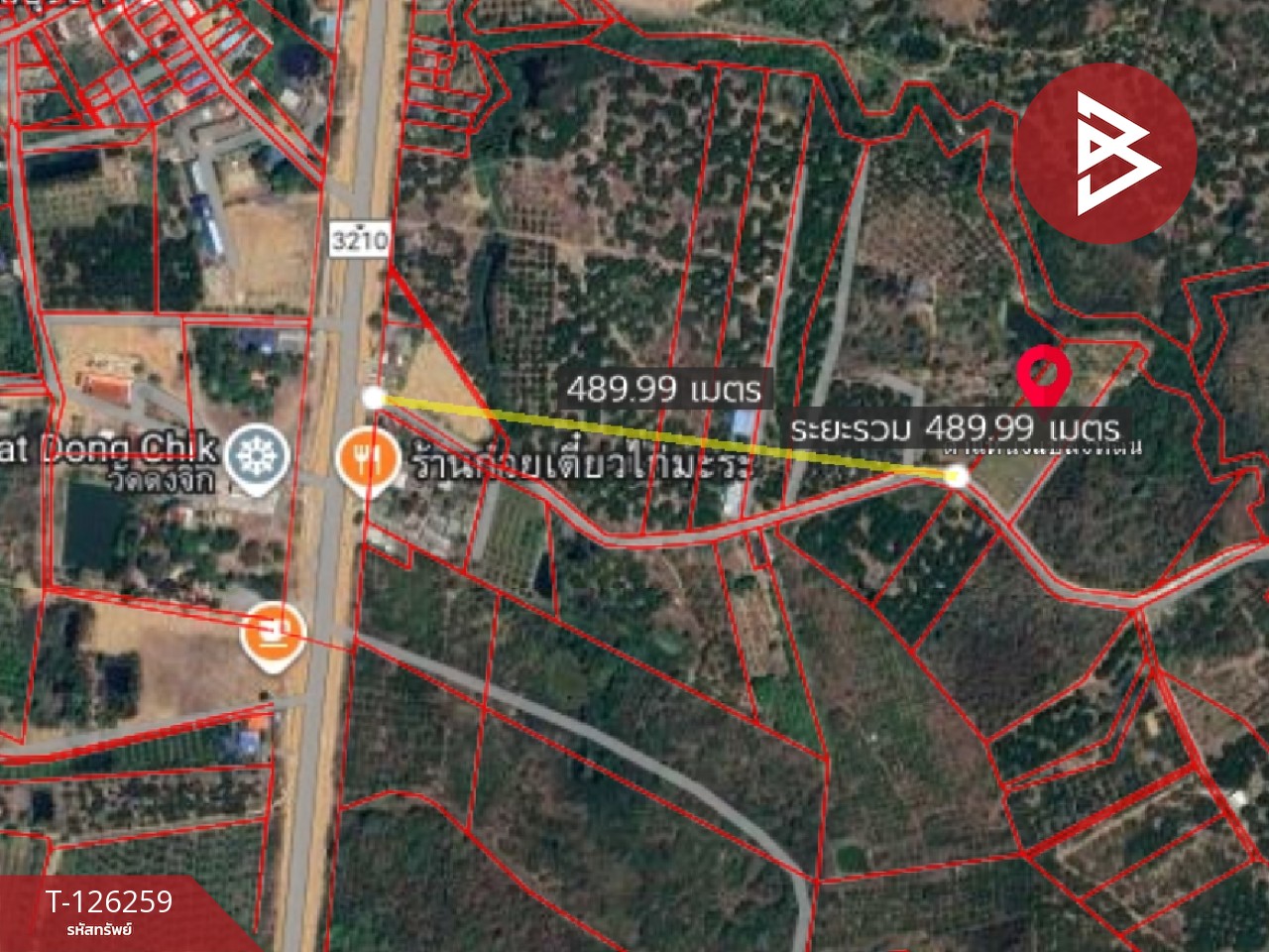 ขายทีดิน เนื้อที่ 5 ไร่ 1 งาน 69 ตร.วา โป่งน้ำร้อน จันทบุรี 5