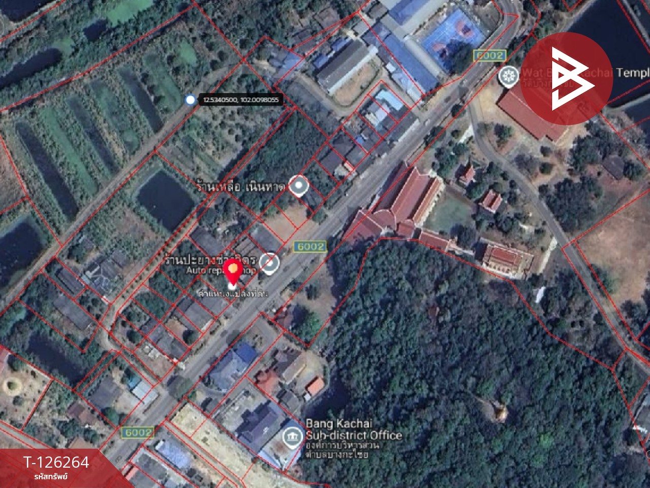 ขายที่ดินแปลงเปล่า เนื้อที่ 95 ตร.วา แหลมสิงห์ จันทบุรี 10