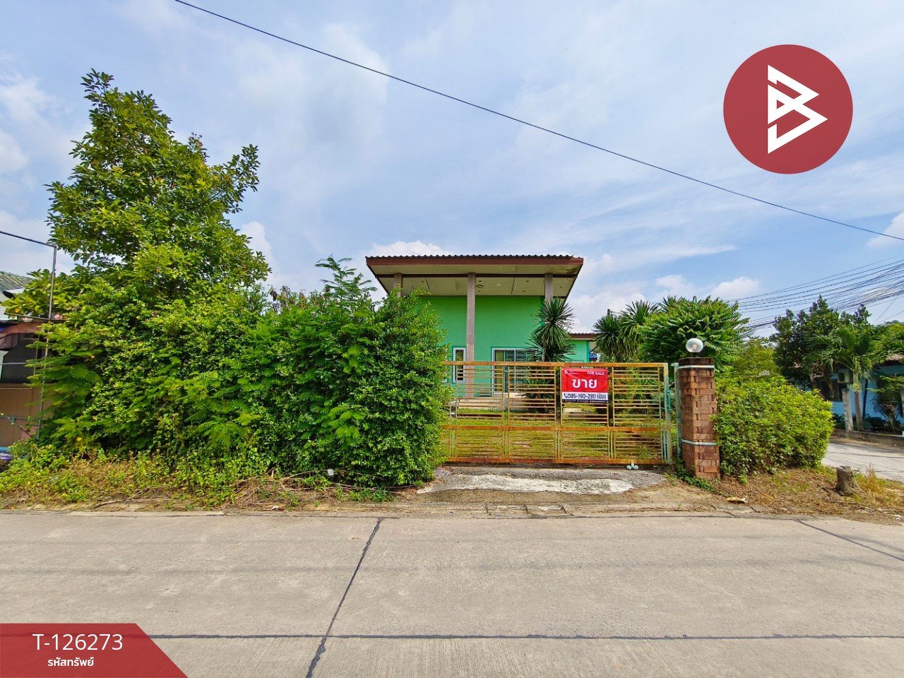 ขายบ้านเดี่ยวพร้อมที่ดิน เนื้อที่ 2 งาน 50.3 ตร.วา บ้านค่าย ระยอง 1