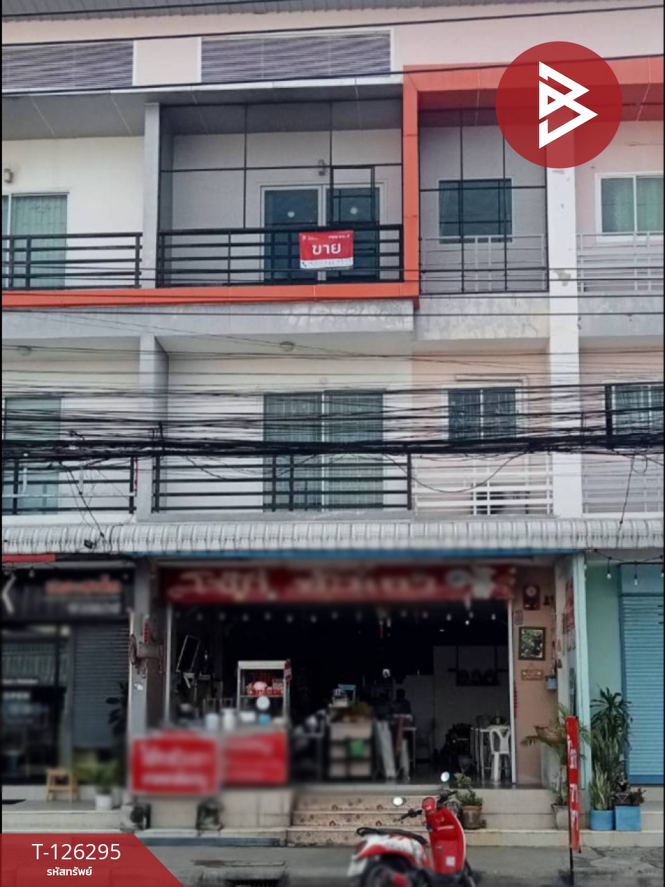 ขายอาคารพาณิชย์ เนื้อที่ 38.4 ตารางวา หน้าเมือง ราชบุรี 2