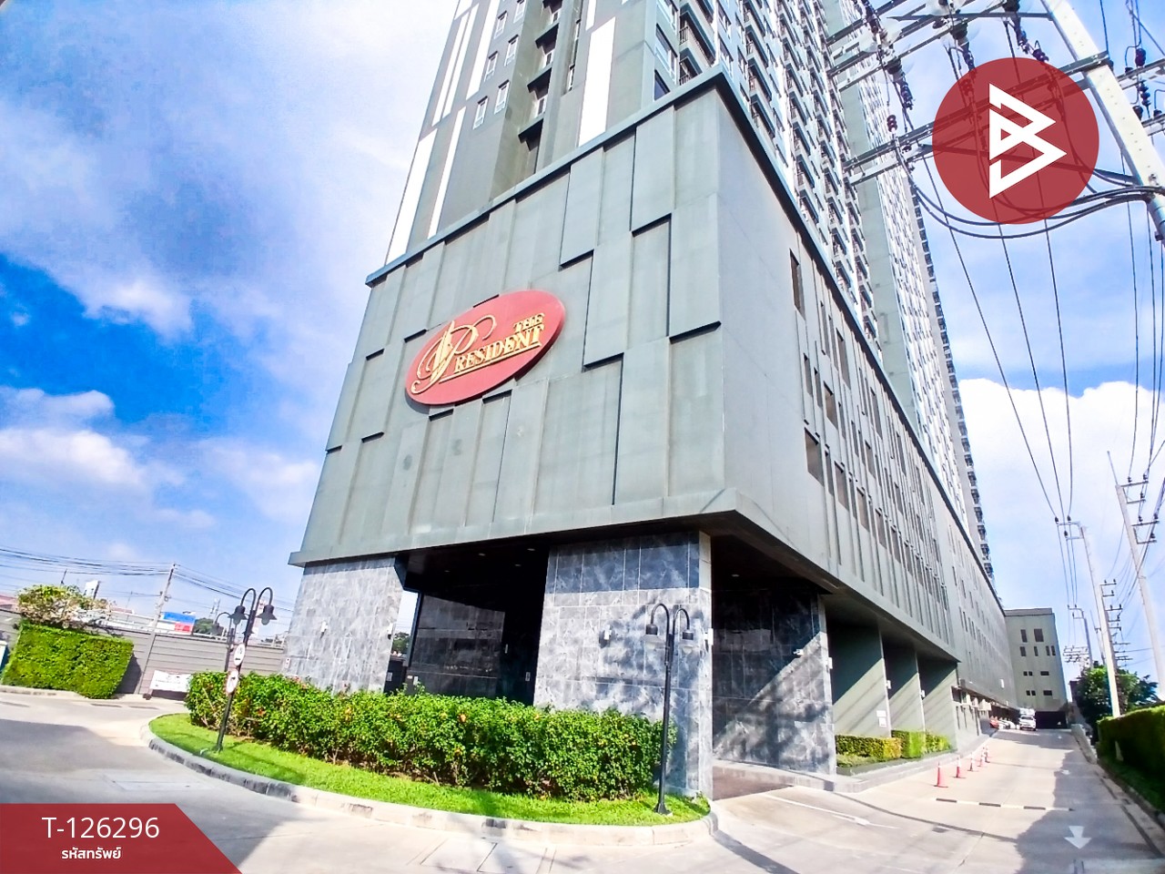 ขายคอนโดมิเนียม เดอะเพรสซิเดนท์ สุขุมวิท (The President Sukhumvit) ท้ายบ้าน สมุทรปราการ 15