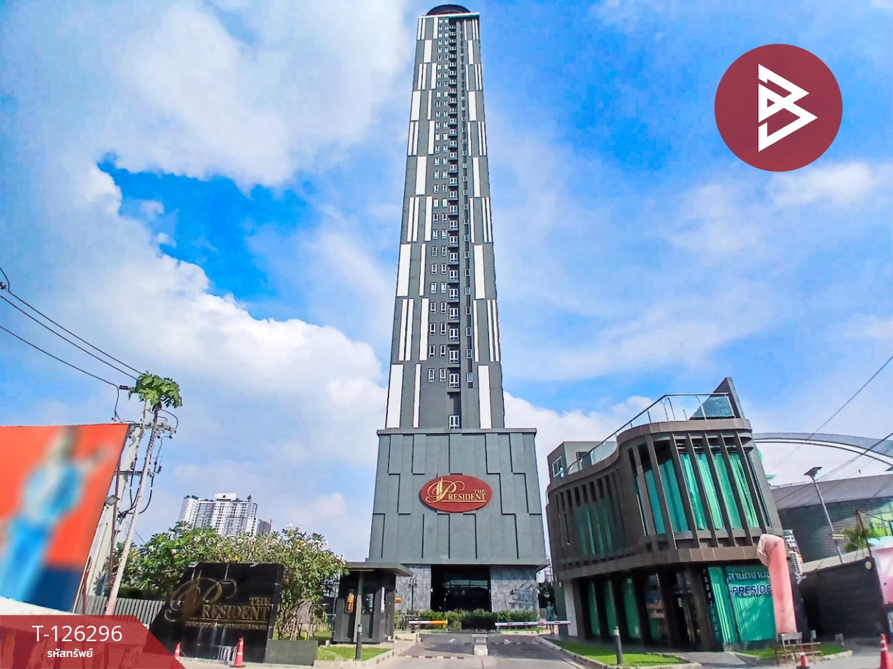 ขายคอนโดมิเนียม เดอะเพรสซิเดนท์ สุขุมวิท (The President Sukhumvit) ท้ายบ้าน สมุทรปราการ 1