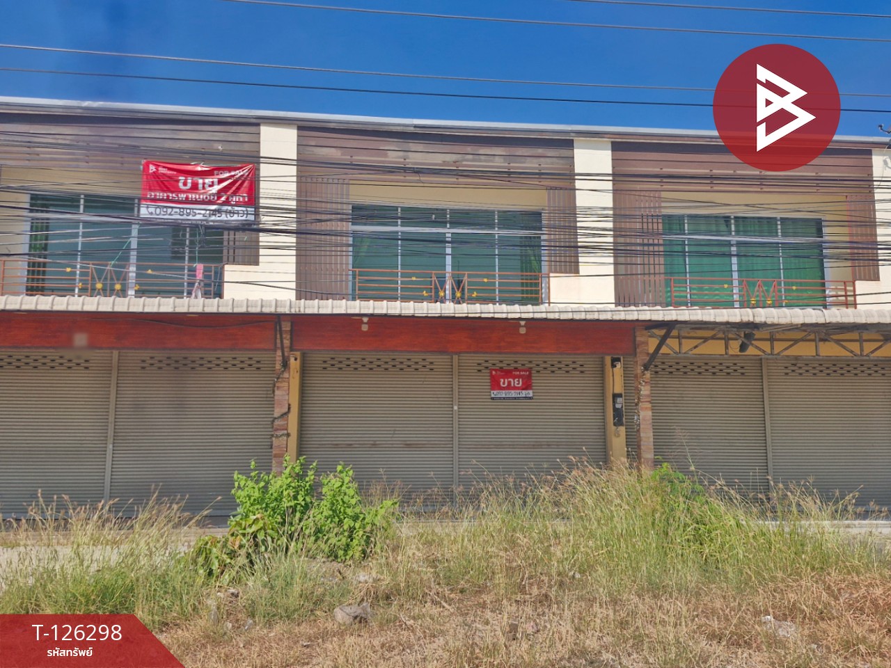 ขายอาคารพาณิชย์ 2 ชั้น 2 คูหา เนื้อที่รวม 68 ตารางวา เขาแหลม ชัยบาดาล ลพบุรี 1