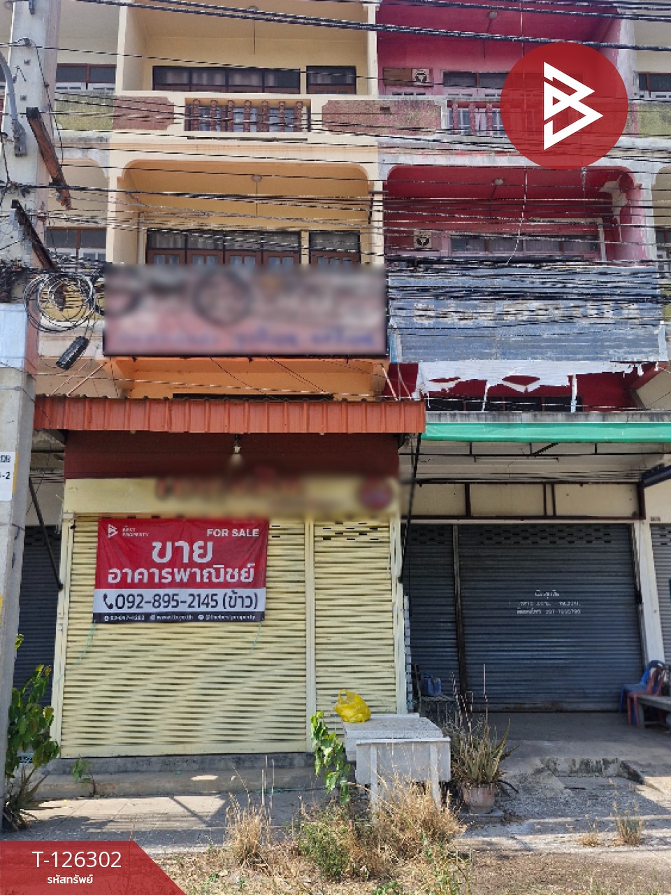 ขายอาคารพาณิชย์ 3 ชั้น เนื้อที่ 19 ตร.วา ชัยบาดาล ลพบุรี 1